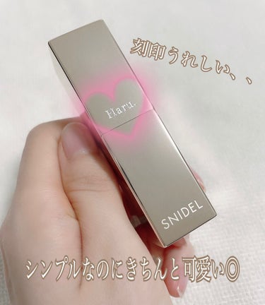 ルージュスナイデル n 05 Love Story【旧】/SNIDEL BEAUTY/口紅を使ったクチコミ（3枚目）