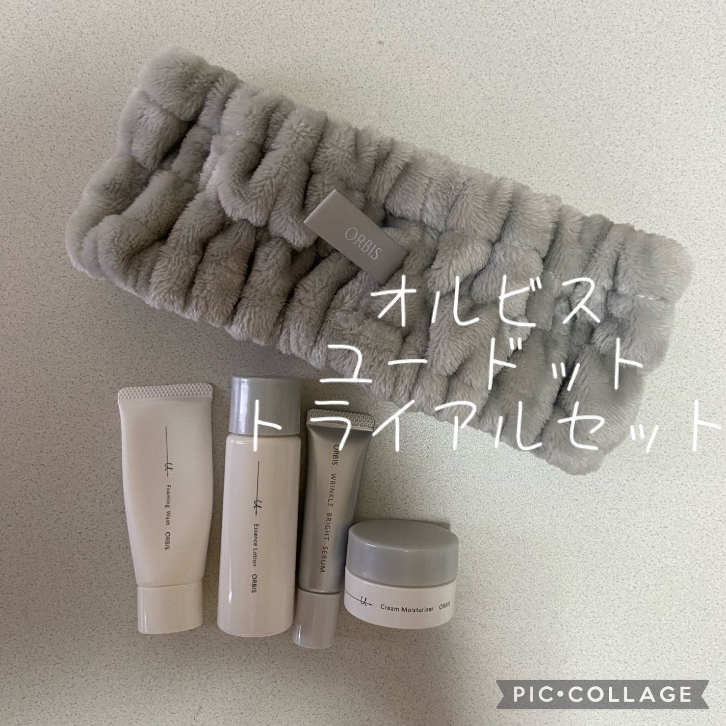 リンクルブライトセラム/オルビス/美容液を使ったクチコミ(1枚目)