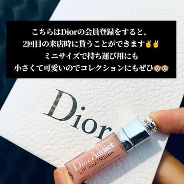 【旧】ディオール アディクト リップ マキシマイザー/Dior/リップグロスを使ったクチコミ（5枚目）