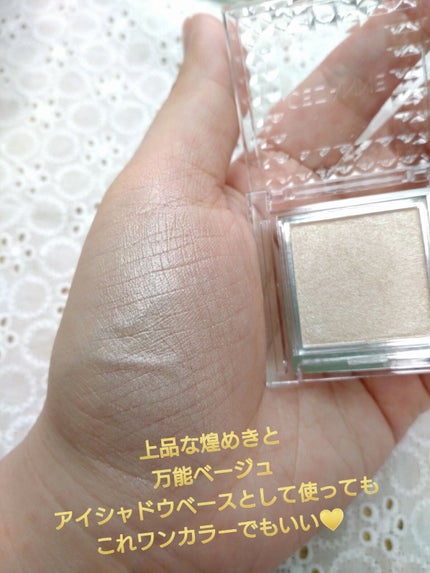 シングルカラーアイシャドウ/CEZANNE/単色アイシャドウを使ったクチコミ(3枚目)