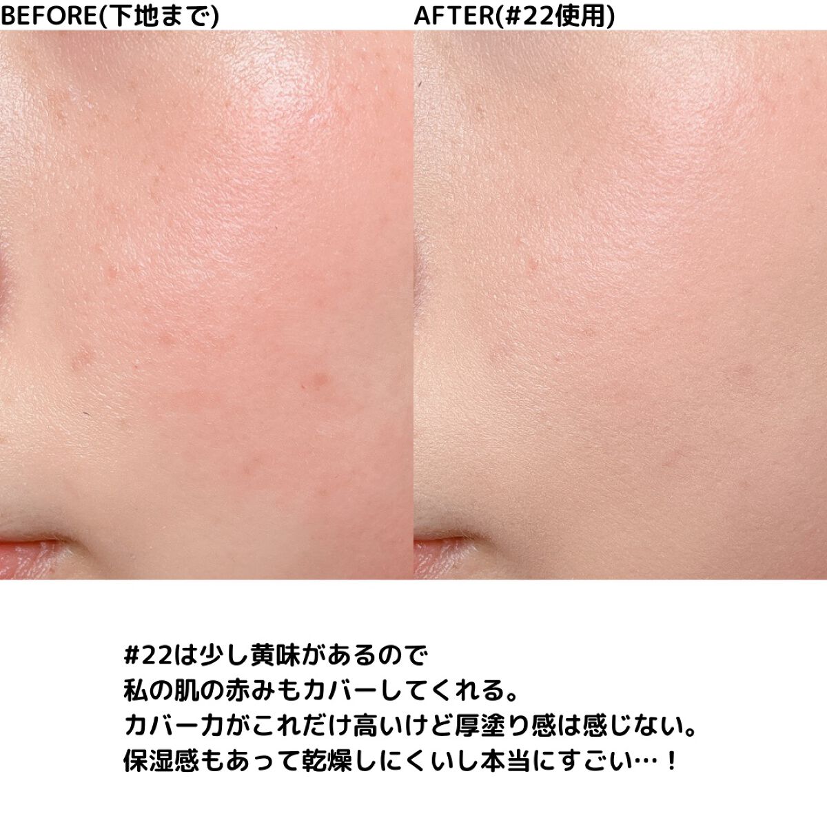 密着カバーファンデーション/GIVERNY/リキッドファンデーションを使ったクチコミ(9枚目)