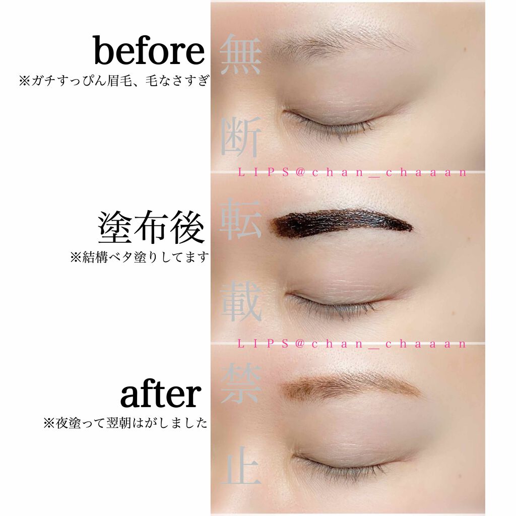 眉ティントSVR/Fujiko/眉ティントを使ったクチコミ(4枚目)