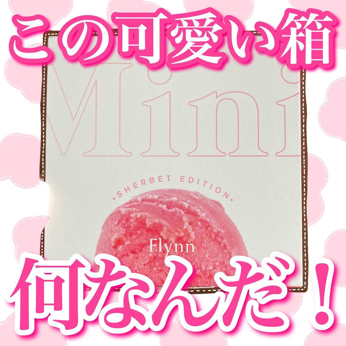 Dive Water Tint/Flynn/口紅を使ったクチコミ(1枚目)