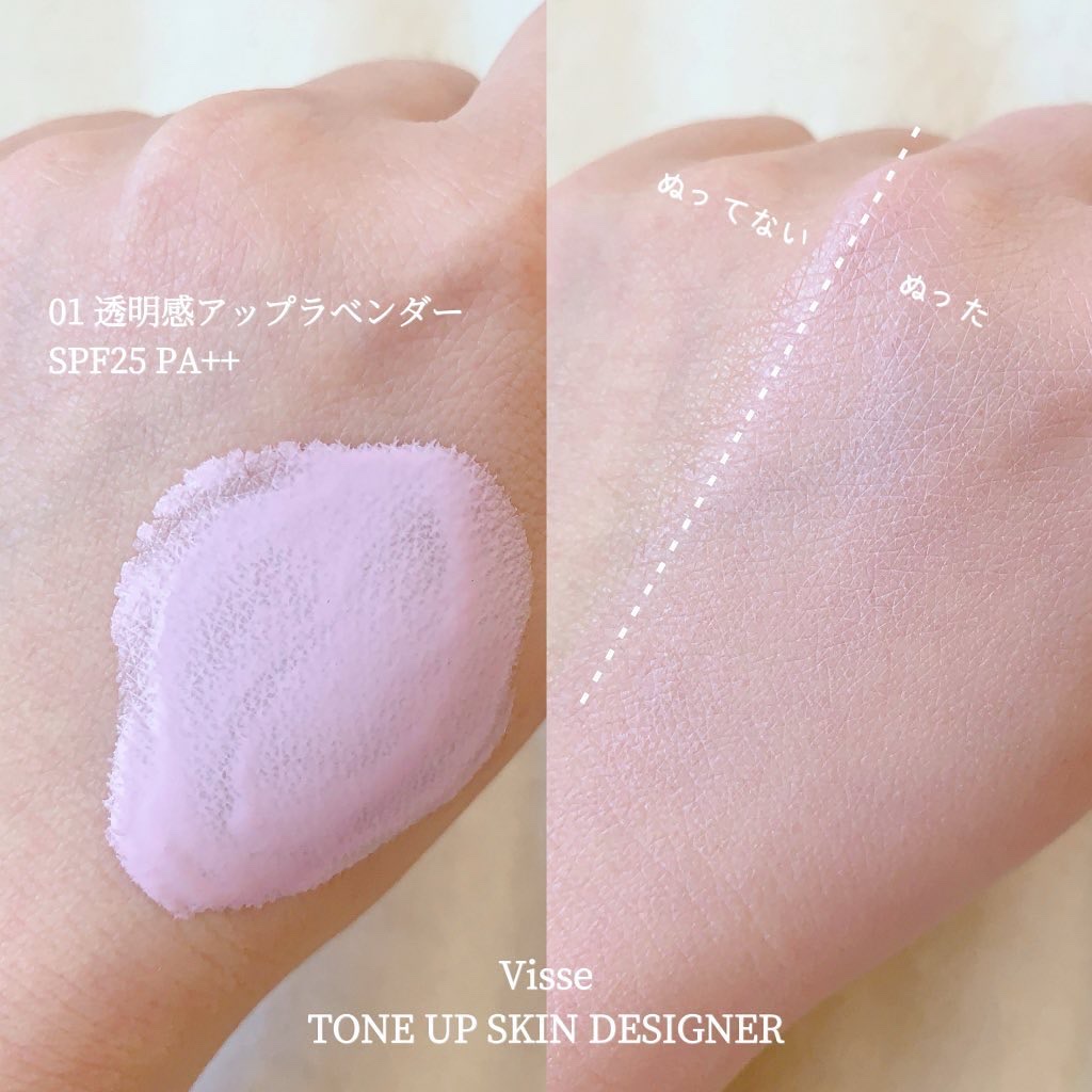 ジェミィ ティント セラム/Visée/リップティントを使ったクチコミ（2枚目）