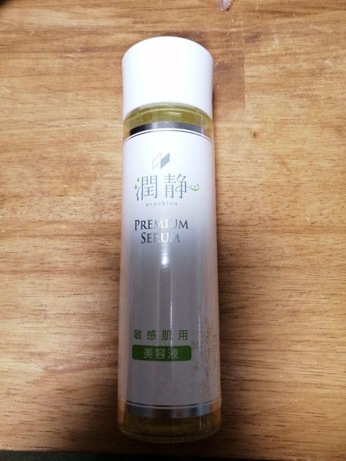 潤静/MuKu/美容液を使ったクチコミ（1枚目）