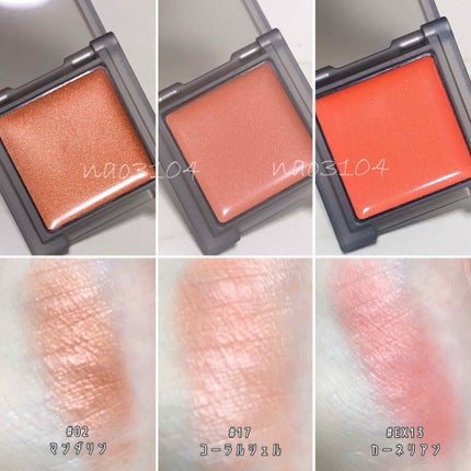 インフィニトリー カラー/Celvoke/ジェル・クリームチークを使ったクチコミ(4枚目)