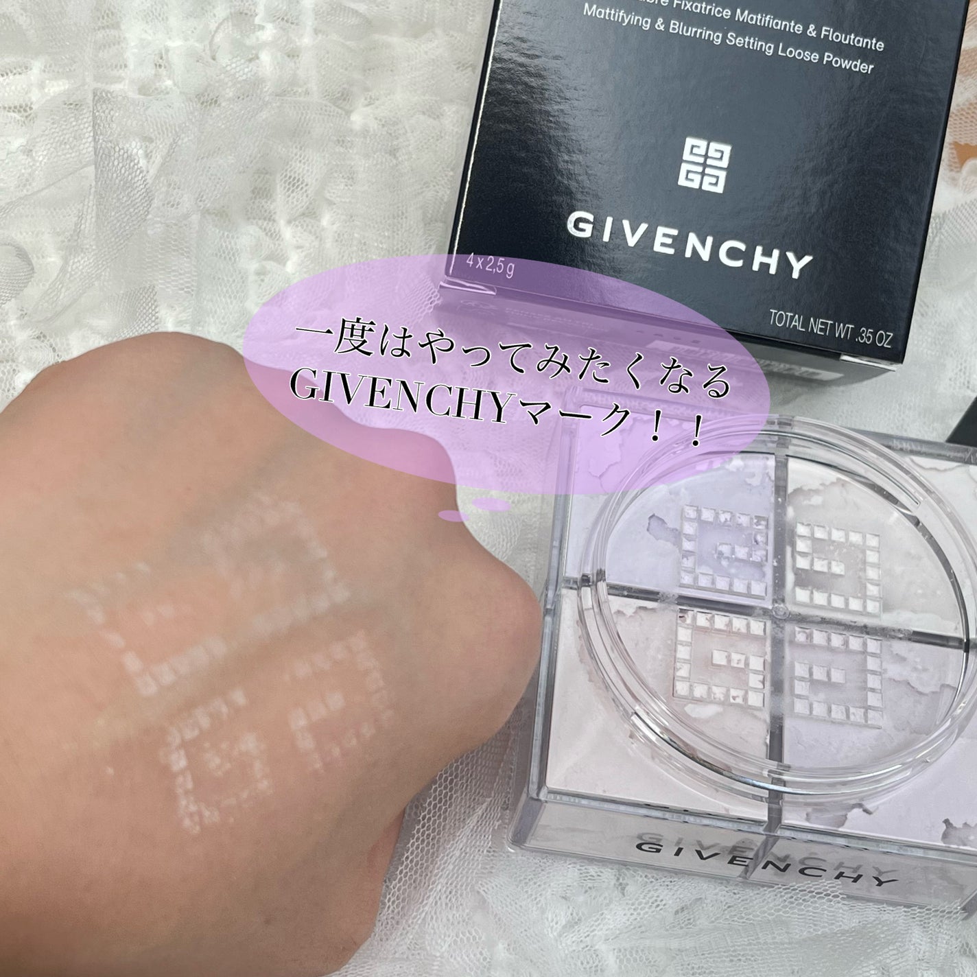 ããªãºã ã»ãªãŒãã«/GIVENCHY/ã«ãŒã¹ããŠããŒã䜿ã£ãã¯ãã³ãïŒ5æç®ïŒ