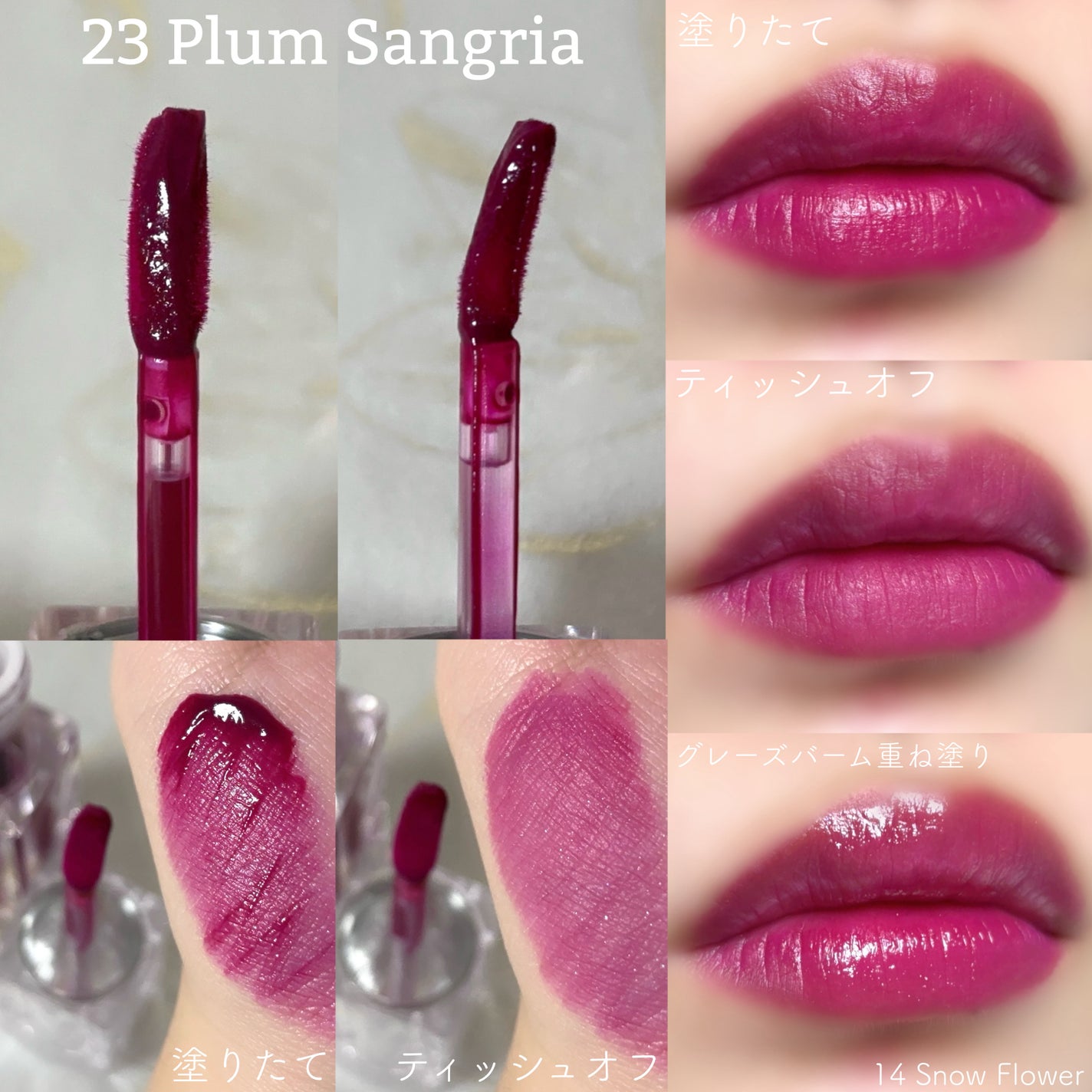 ゲットイットティント ウォーターフルバター/TONYMOLY/リップティントを使ったクチコミ(5枚目)