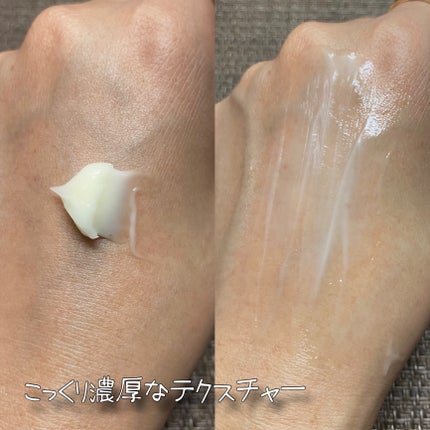 レッドブレミッシュ リペアスージングクリーム/Dr.G/フェイスクリームを使ったクチコミ(4枚目)