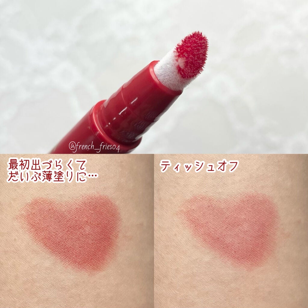 マッド マット ステイン ティント/CLIO/口紅を使ったクチコミ(2枚目)