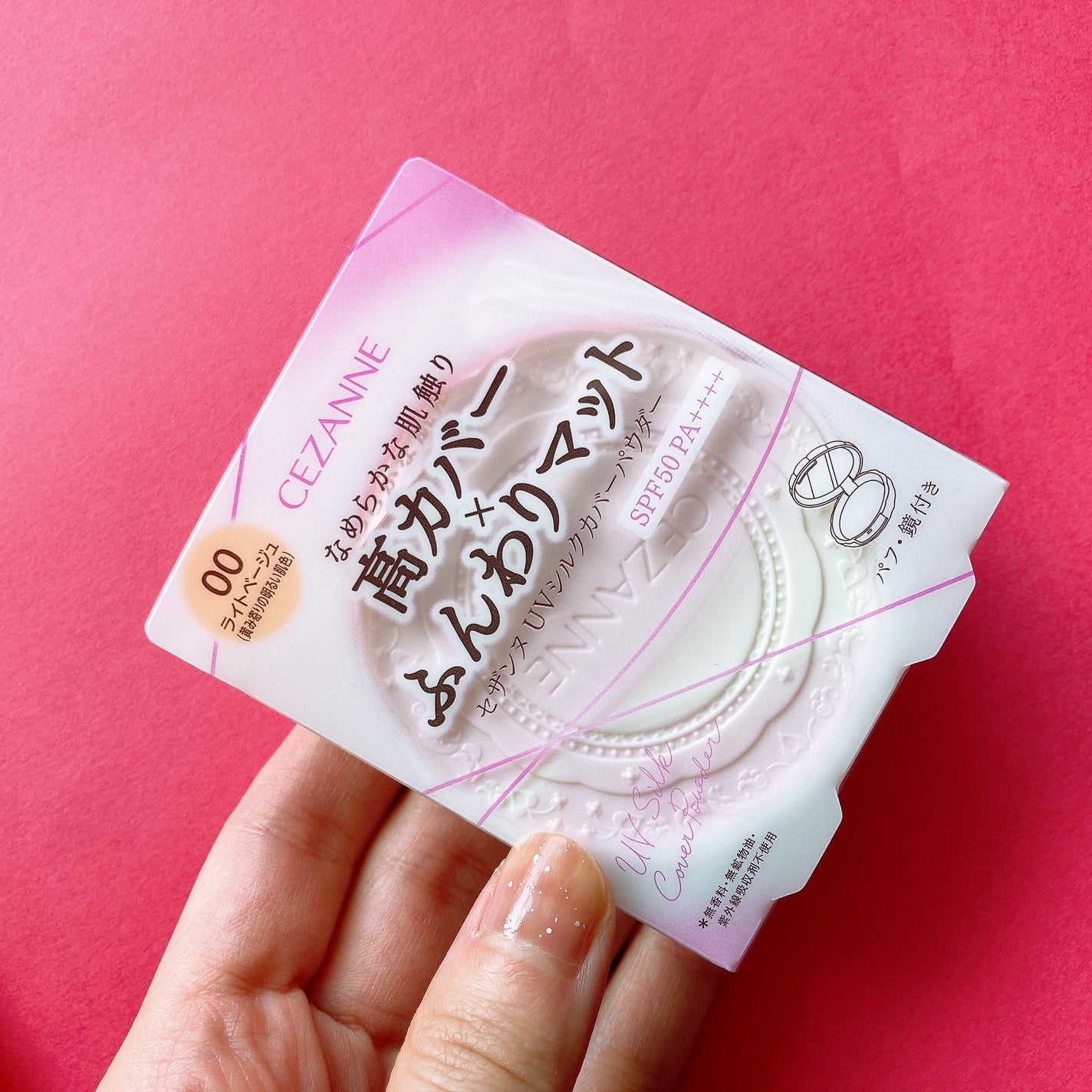 UVシルクカバーパウダー/CEZANNE/プレストパウダーを使ったクチコミ(5枚目)