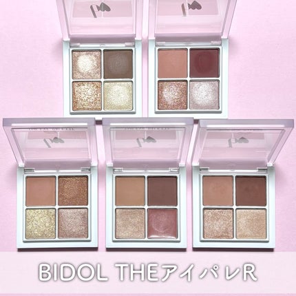 THE アイパレR/b idol/アイシャドウパレットを使ったクチコミ(1枚目)