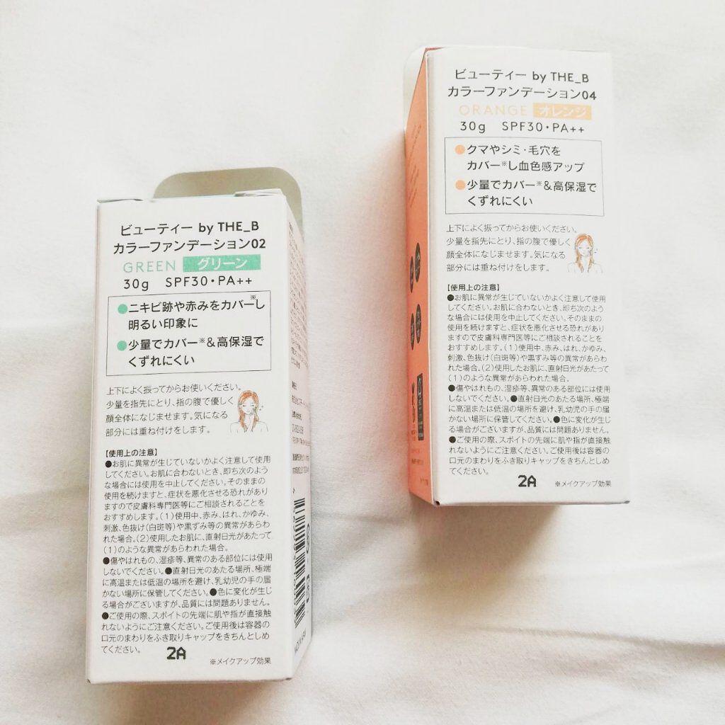 ヴィーガン カラーファンデーション/Veauty by THE_B/リキッドファンデーションを使ったクチコミ（3枚目）