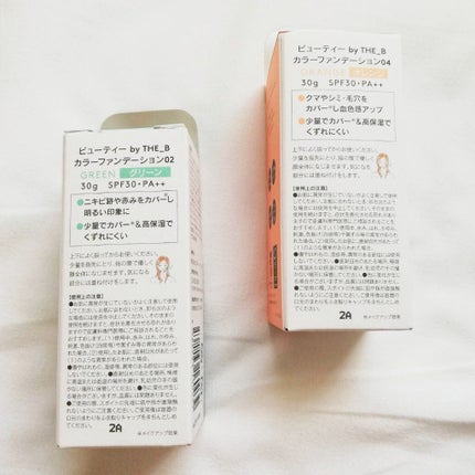 ヴィーガン カラーファンデーション/Veauty by THE_B/リキッドファンデーションを使ったクチコミ(3枚目)
