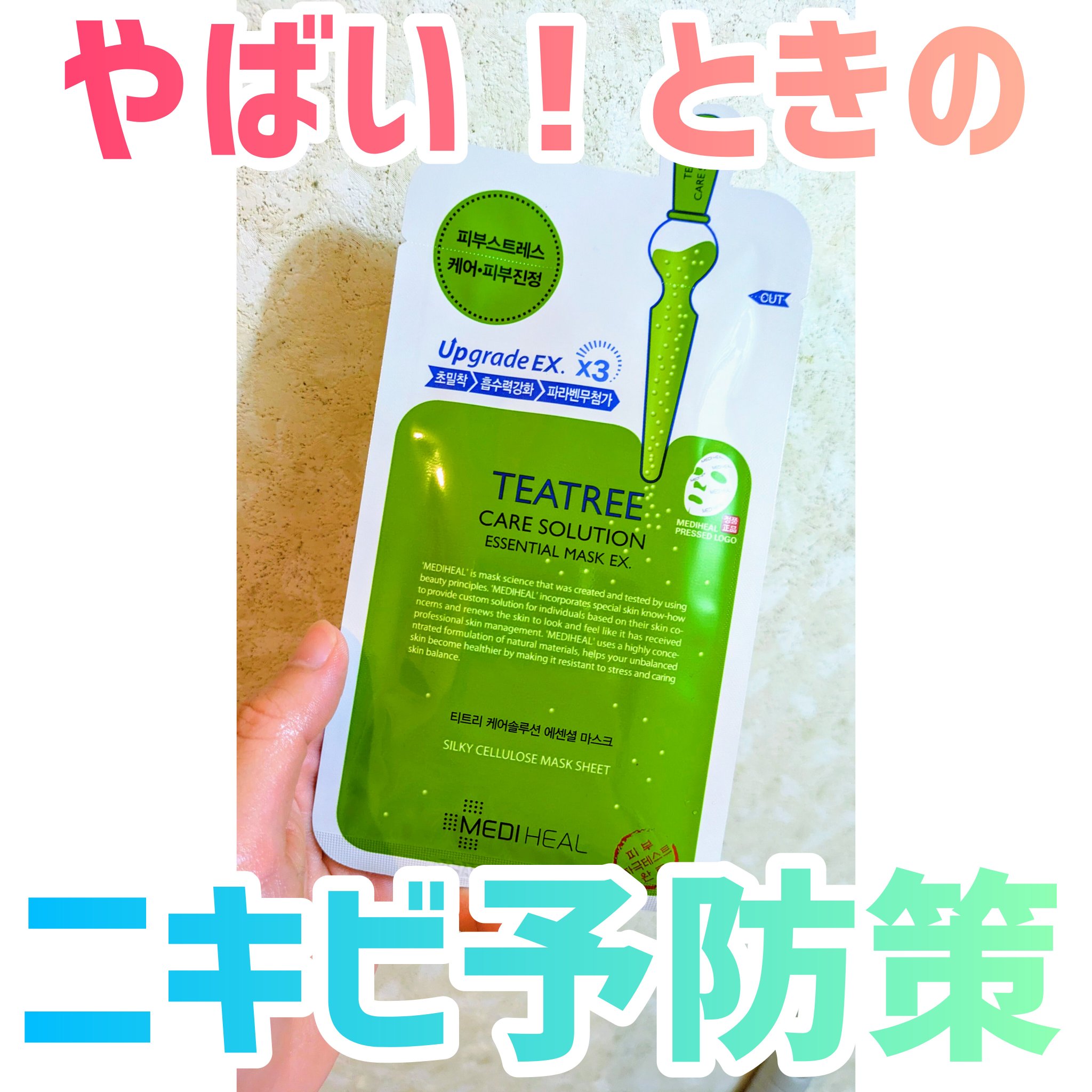 シリコーン潤マスク 3D/DAISO/その他スキンケアグッズを使ったクチコミ（1枚目）