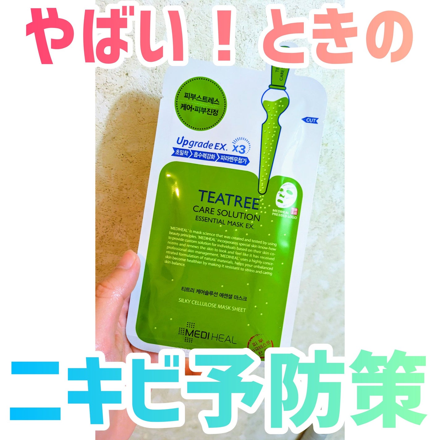 シリコーン潤マスク 3D/DAISO/その他スキンケアグッズを使ったクチコミ(1枚目)