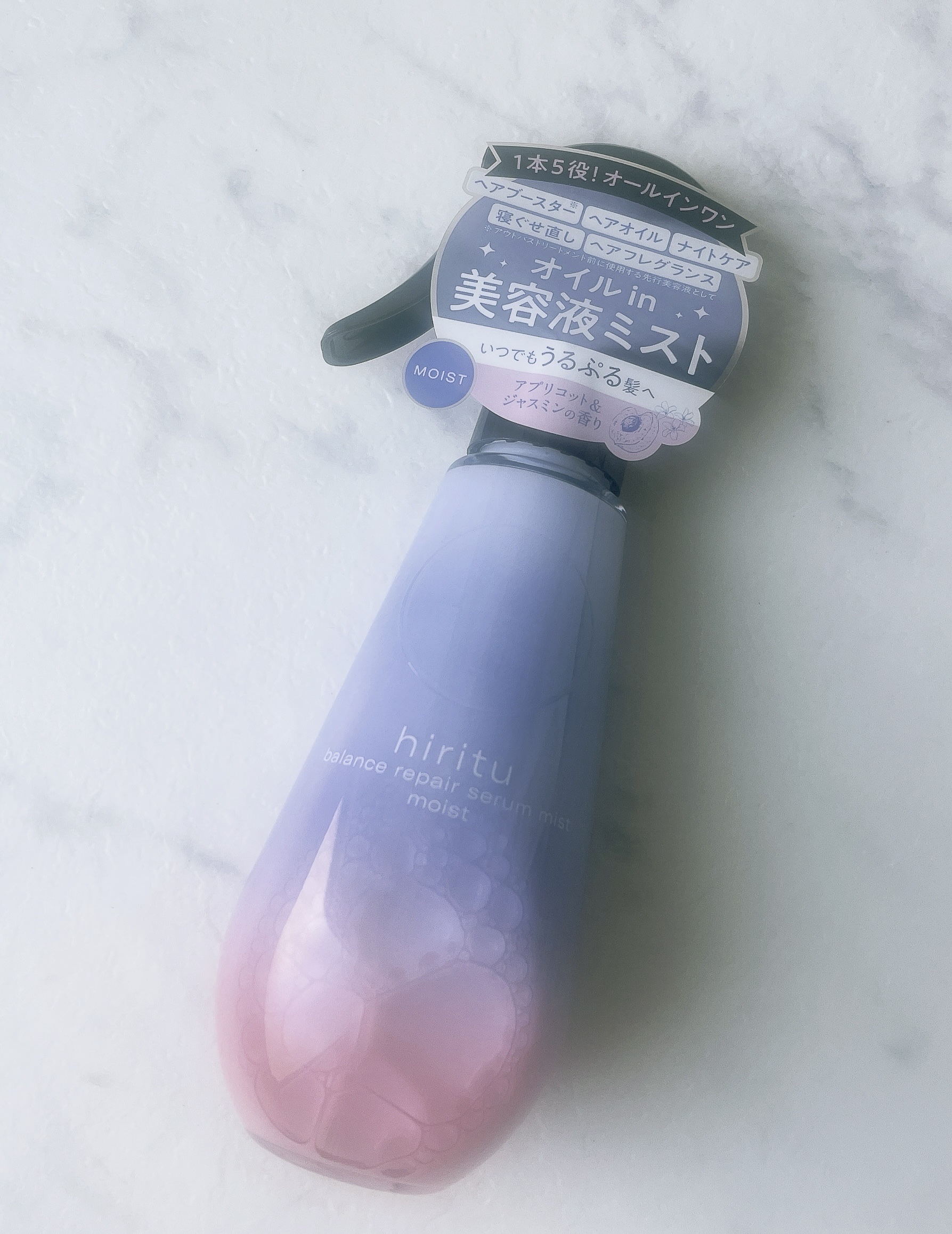 バランスリペアセラムミスト モイスト/hiritu/ヘアミストを使ったクチコミ（1枚目）