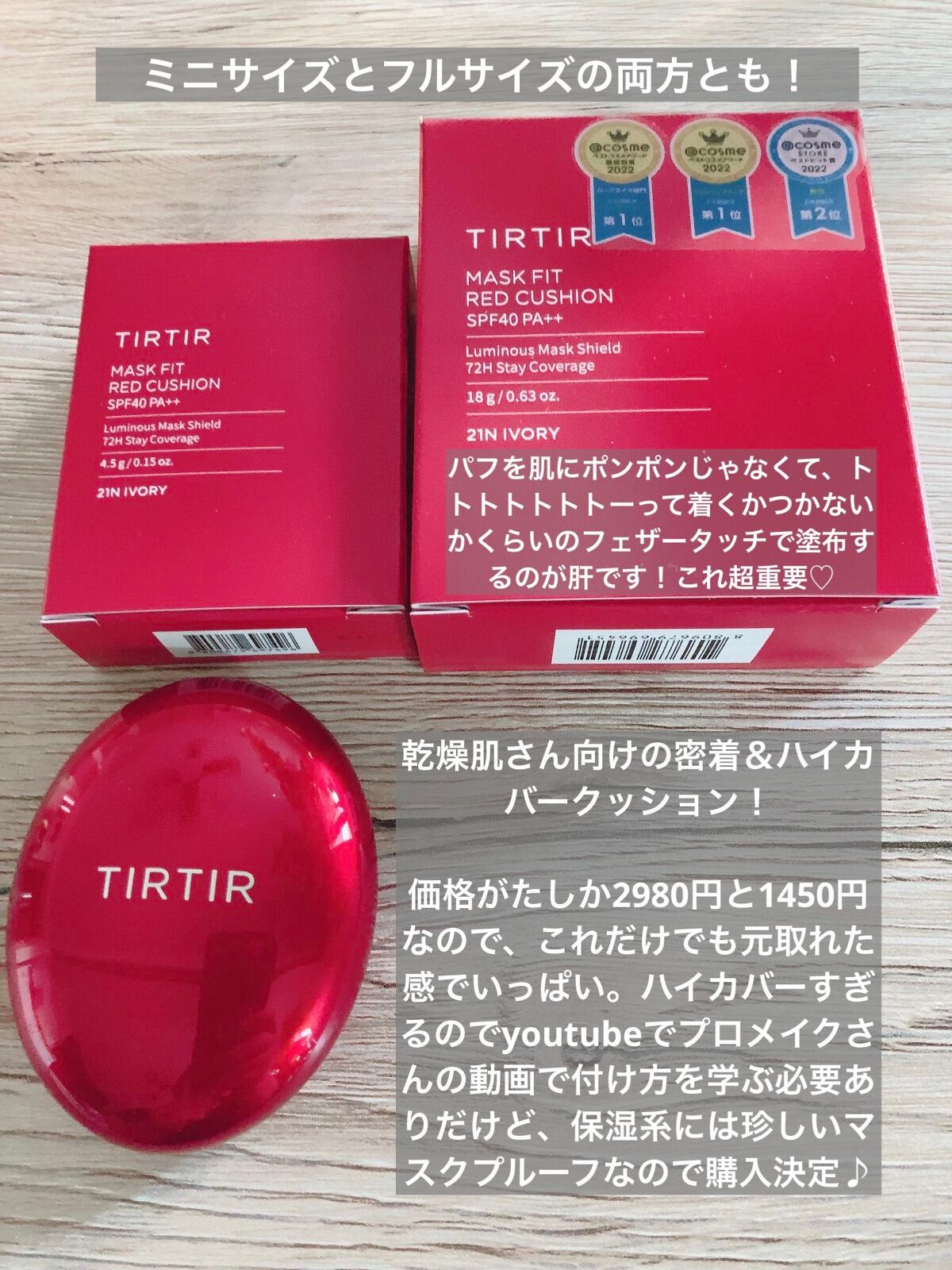 パーフェクトシービタアンプルマスク/TIRTIR(ティルティル)/シートマスク・パックを使ったクチコミ(2枚目)