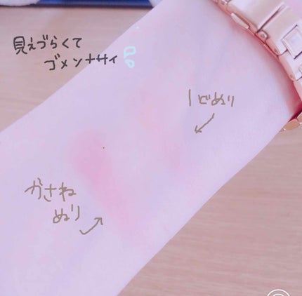 リシェ  リップ&チーク クリーム/Visée/ジェル・クリームチークを使ったクチコミ(2枚目)