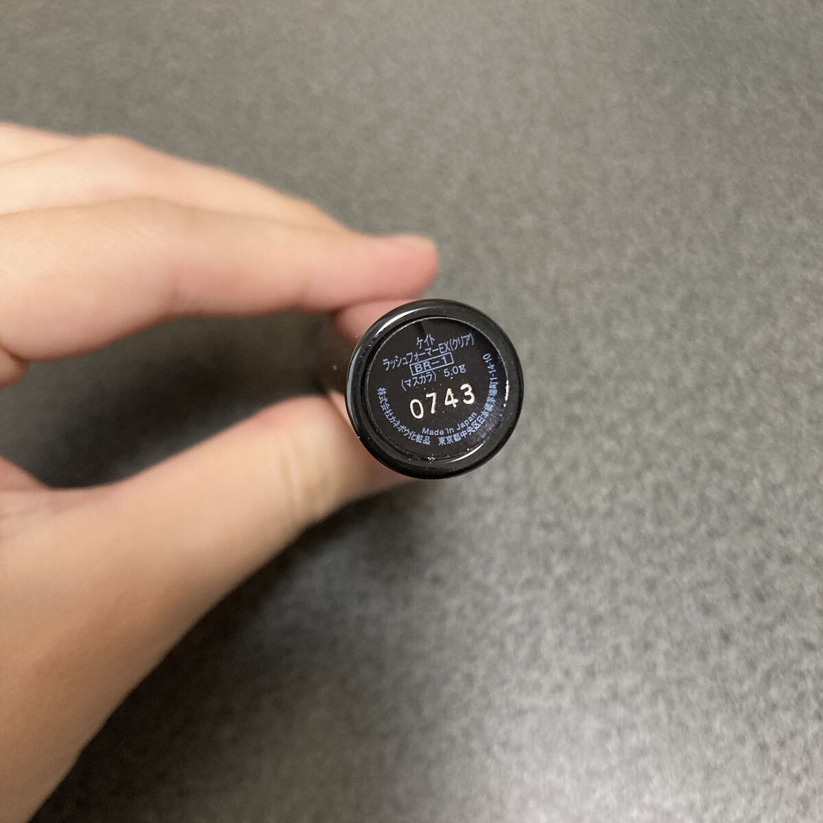 ラッシュフォーマーEX(クリア) BR-1 透明感ブラウン/KATE/マスカラを使ったクチコミ（2枚目）