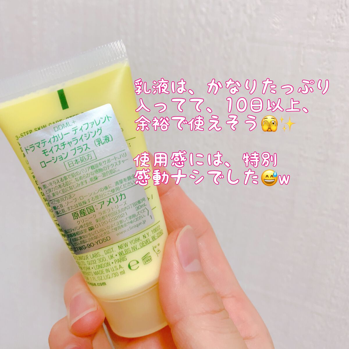 テイク ザ デイ オフ クレンジング バーム/CLINIQUE/クレンジングバームを使ったクチコミ(3枚目)