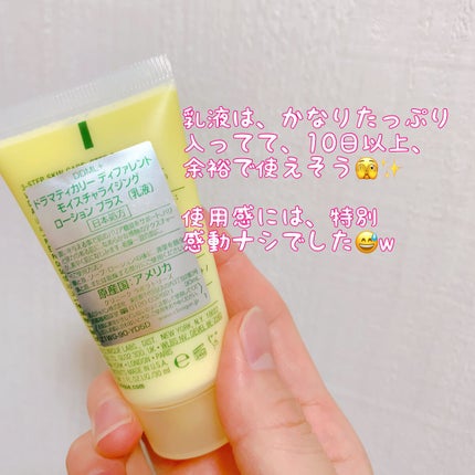 クラリファイング ローション 2/CLINIQUE/拭き取り化粧水を使ったクチコミ(3枚目)