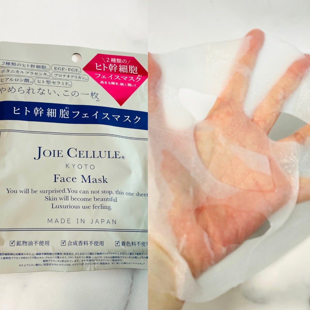 ジョワセリュール フェイスマスク/JOIE CELLULE/シートマスク・パックを使ったクチコミ(5枚目)