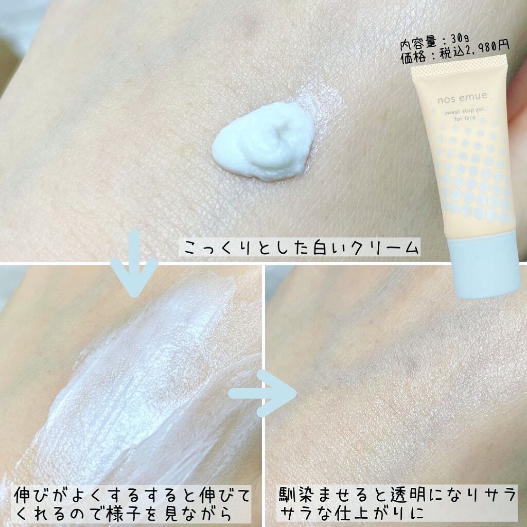 もりりん on LIPS 「@shimaboshi_official様の【nosemue(..」(4枚目)