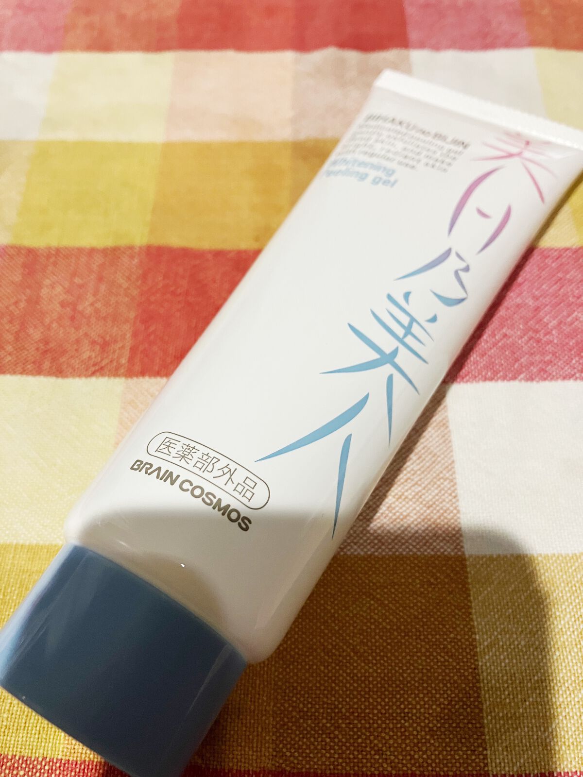 美白乃美人ピーリングジェル/ブレーンコスモス/ピーリングを使ったクチコミ(3枚目)