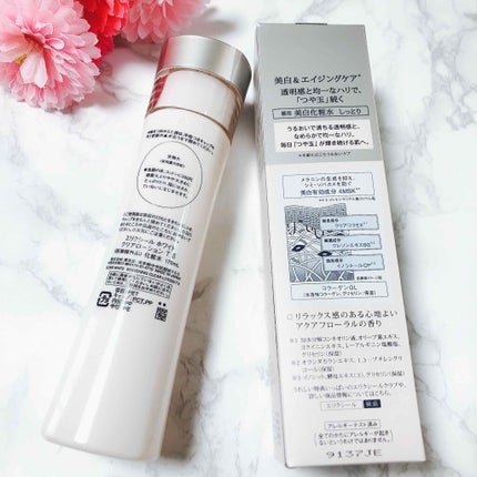 エリクシール ホワイト クリアローション T II/エリクシール/化粧水を使ったクチコミ(4枚目)