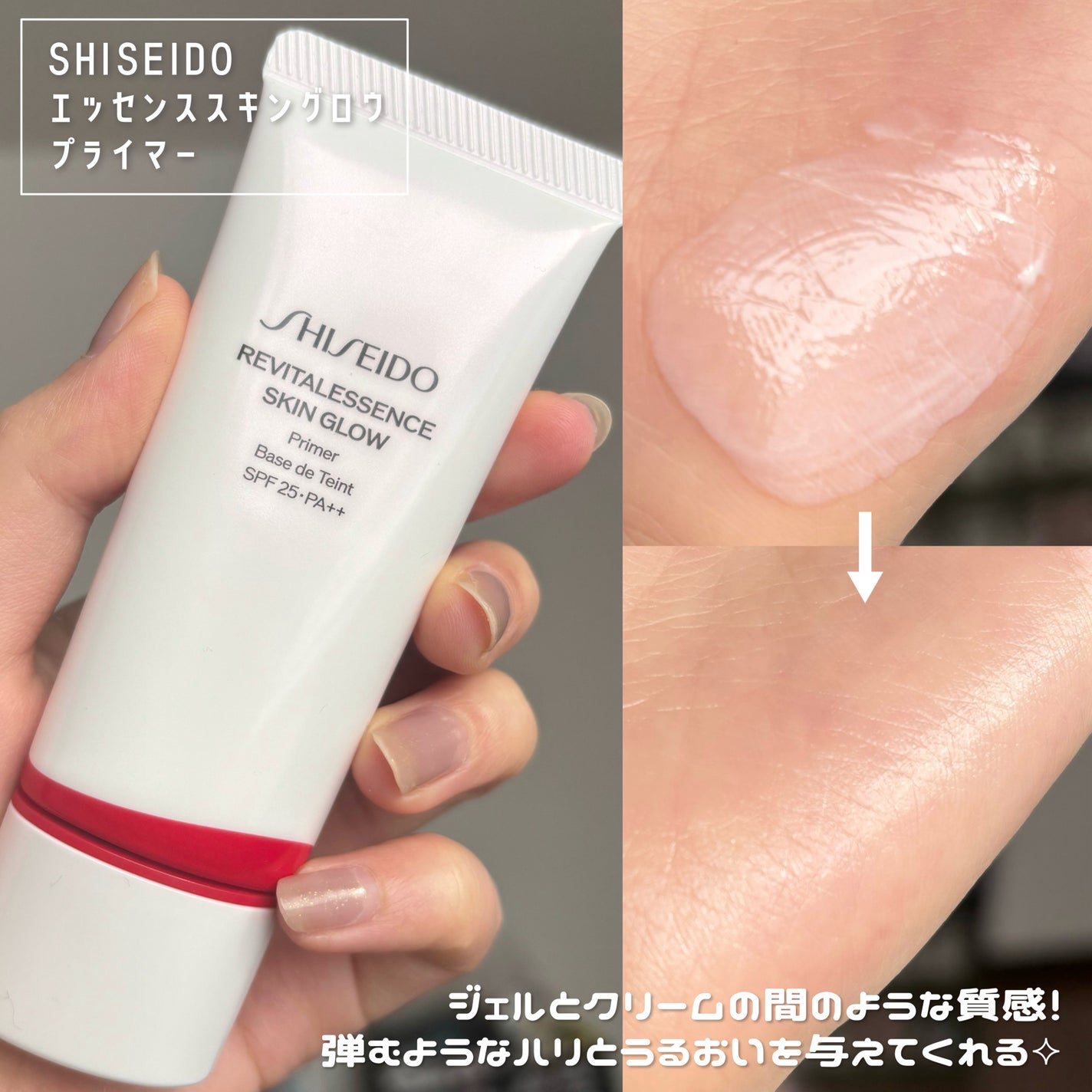 ちょび on LIPS 「「SHISEIDO」さまから商品提供をいただきまし ちょび on LIPS 「「SHISEIDO」さまから商品提供をいただきまし