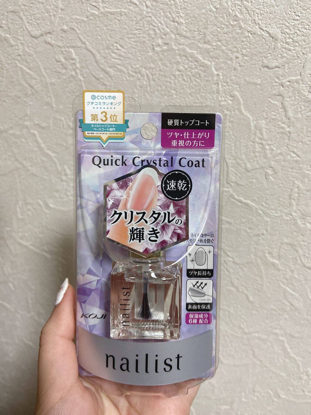 ファイバーインプロテクション/ネイリスト/オールインワンネイルを使ったクチコミ（1枚目）