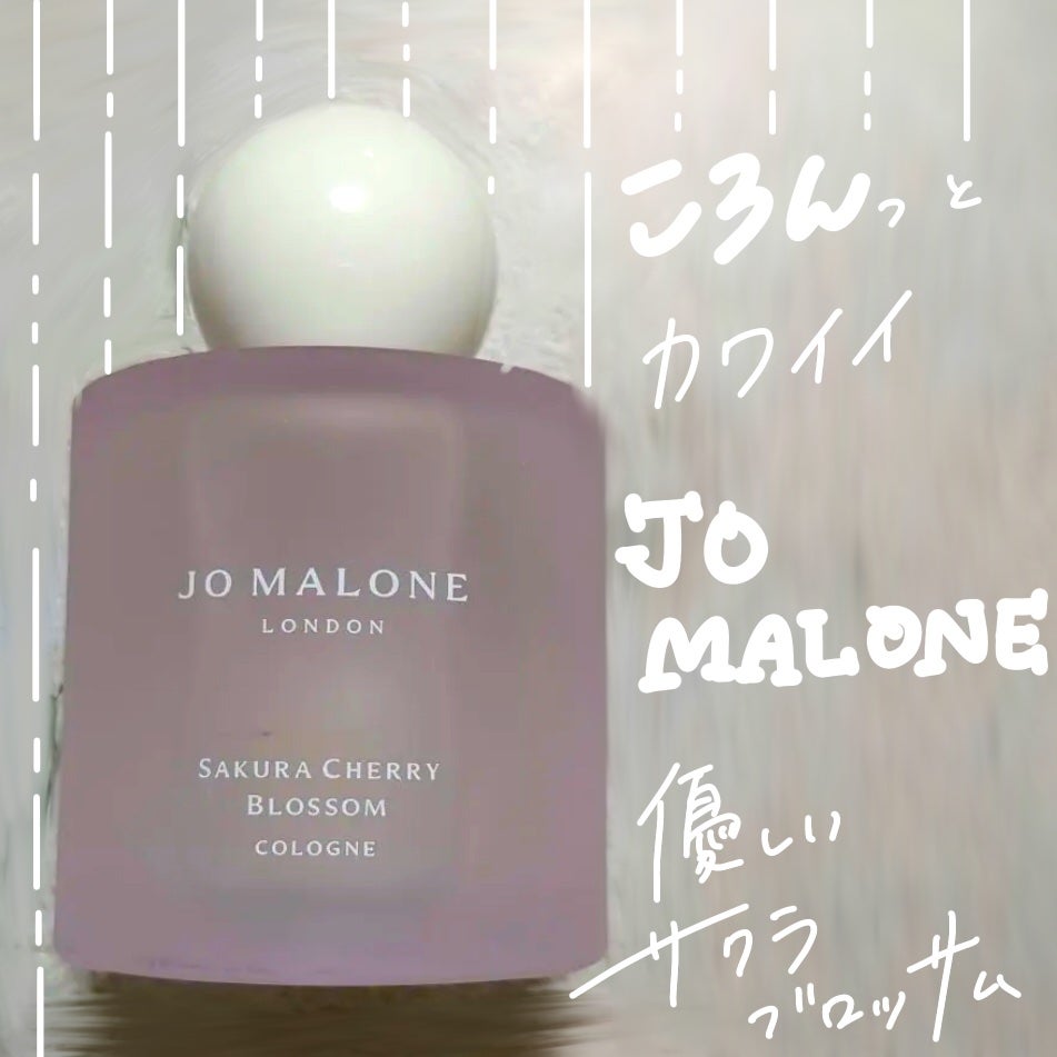 サクラチェリーブロッサムコロン/Jo MALONE LONDON/香水(レディース)を使ったクチコミ(1枚目)