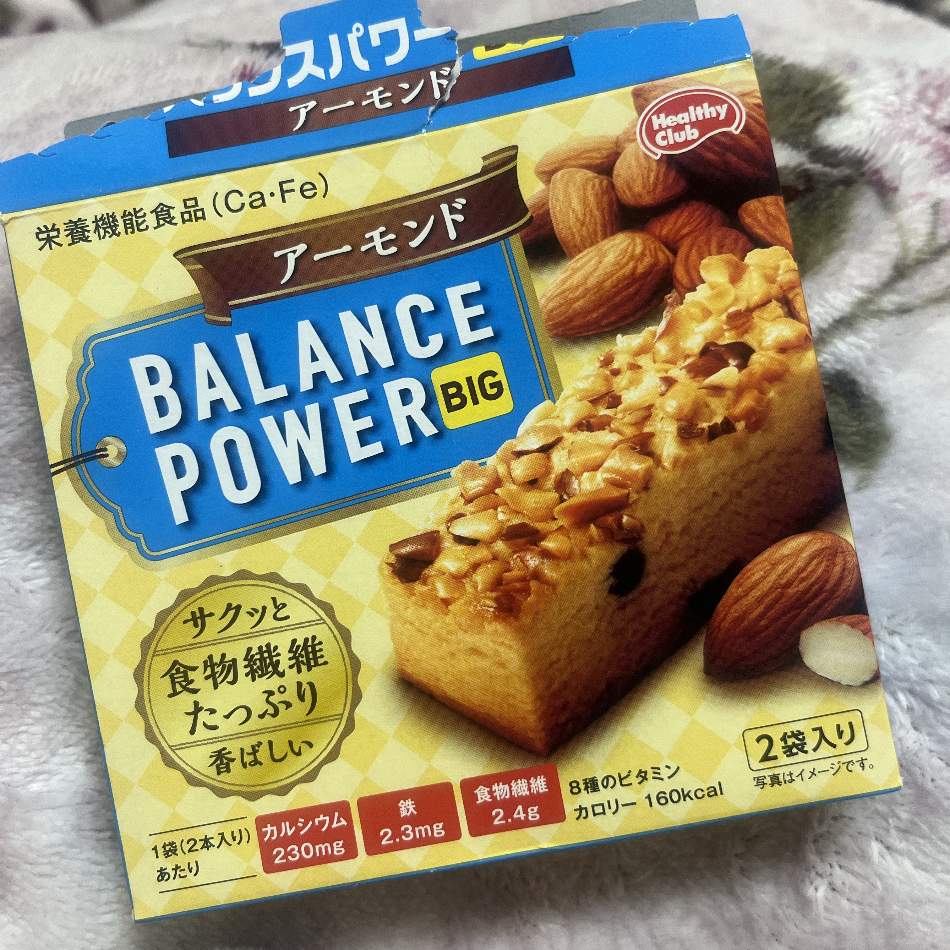 バランスパワー/ハマダコンフェクト/バランス栄養食を使ったクチコミ（1枚目）