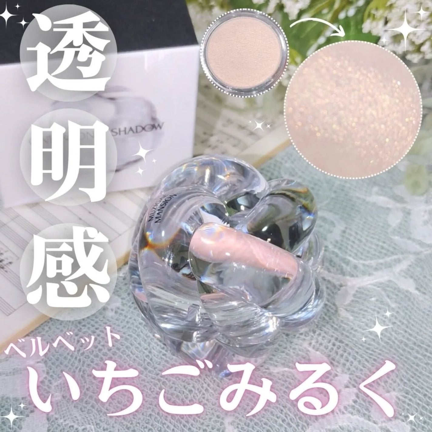 ツイストポットアイパレット/MUZIGAE MANSION/アイシャドウパレットを使ったクチコミ(1枚目)