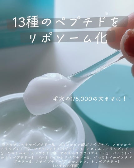 ペプチオン ファースト トリートメントエッセンス/VT/ブースター・導入液を使ったクチコミ(6枚目)