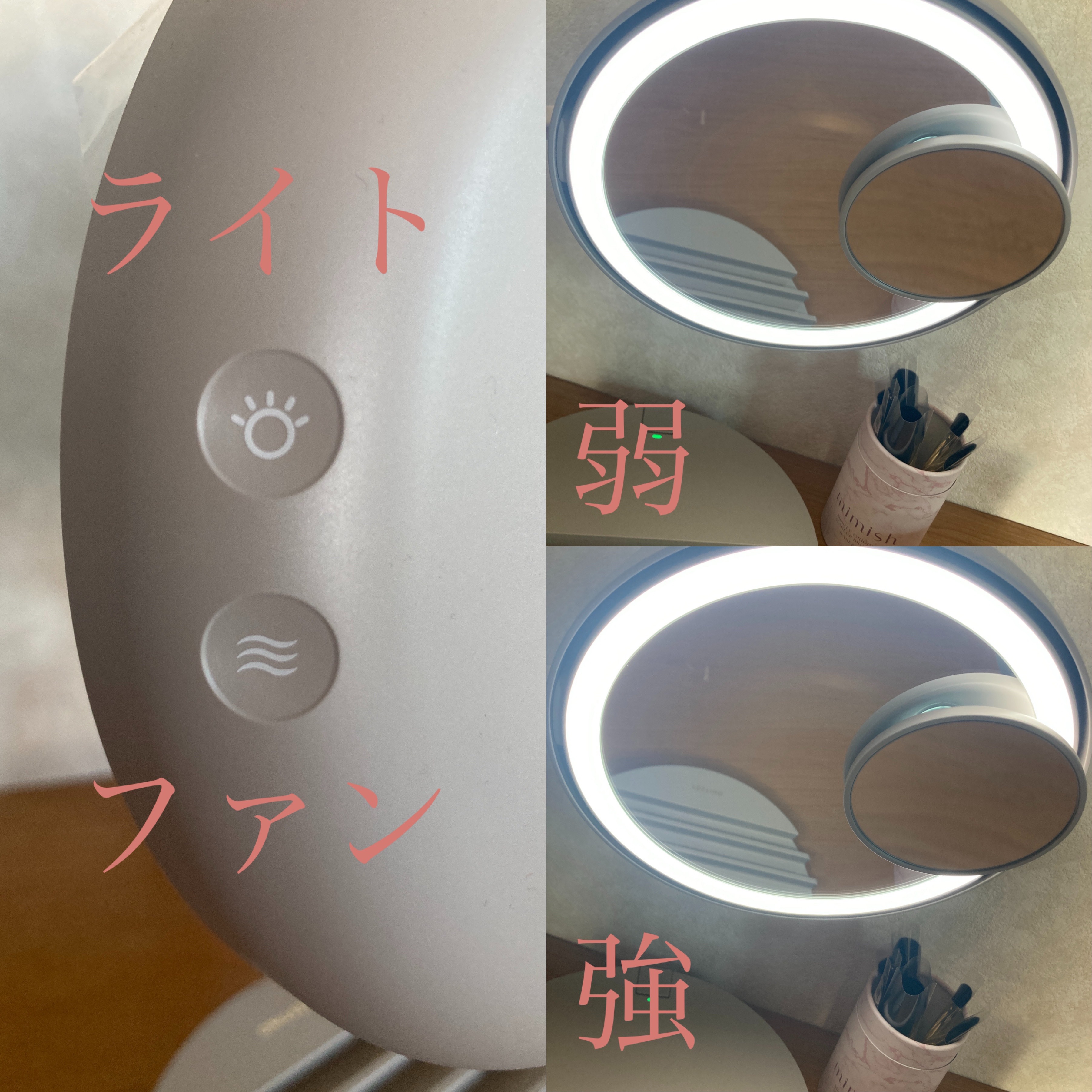 充電式LEDファンミラー/FESTINO/その他化粧小物を使ったクチコミ（3枚目）