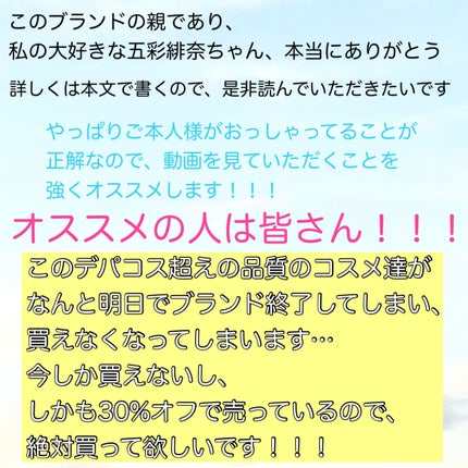 グリッターリップリミテッドイルミネーション ルビーの舞踏会/Armuje/口紅の画像