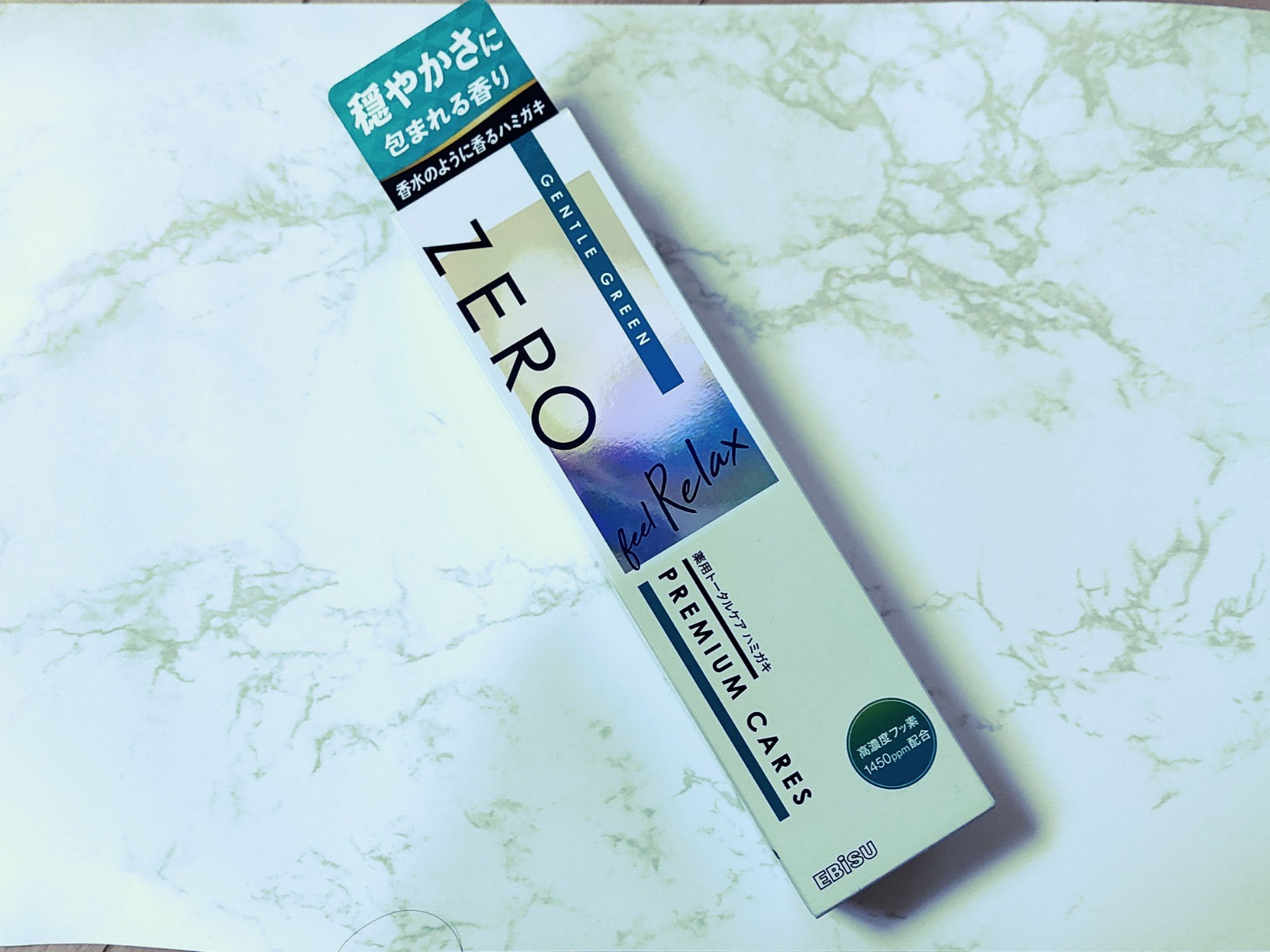 ゼロ プレミアムケアズ リラックス/ゼロプレミアムケアズ/歯磨き粉を使ったクチコミ（1枚目）