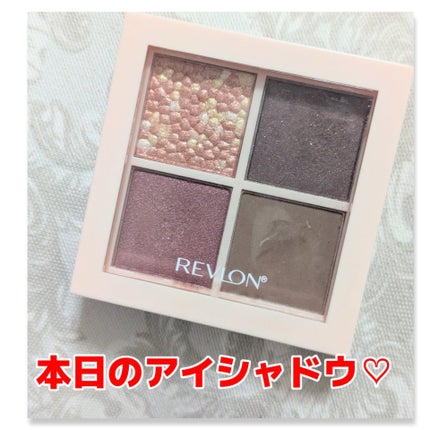 レブロン ダズル アイシャドウ クアッド/REVLON/アイシャドウパレットを使ったクチコミ(1枚目)