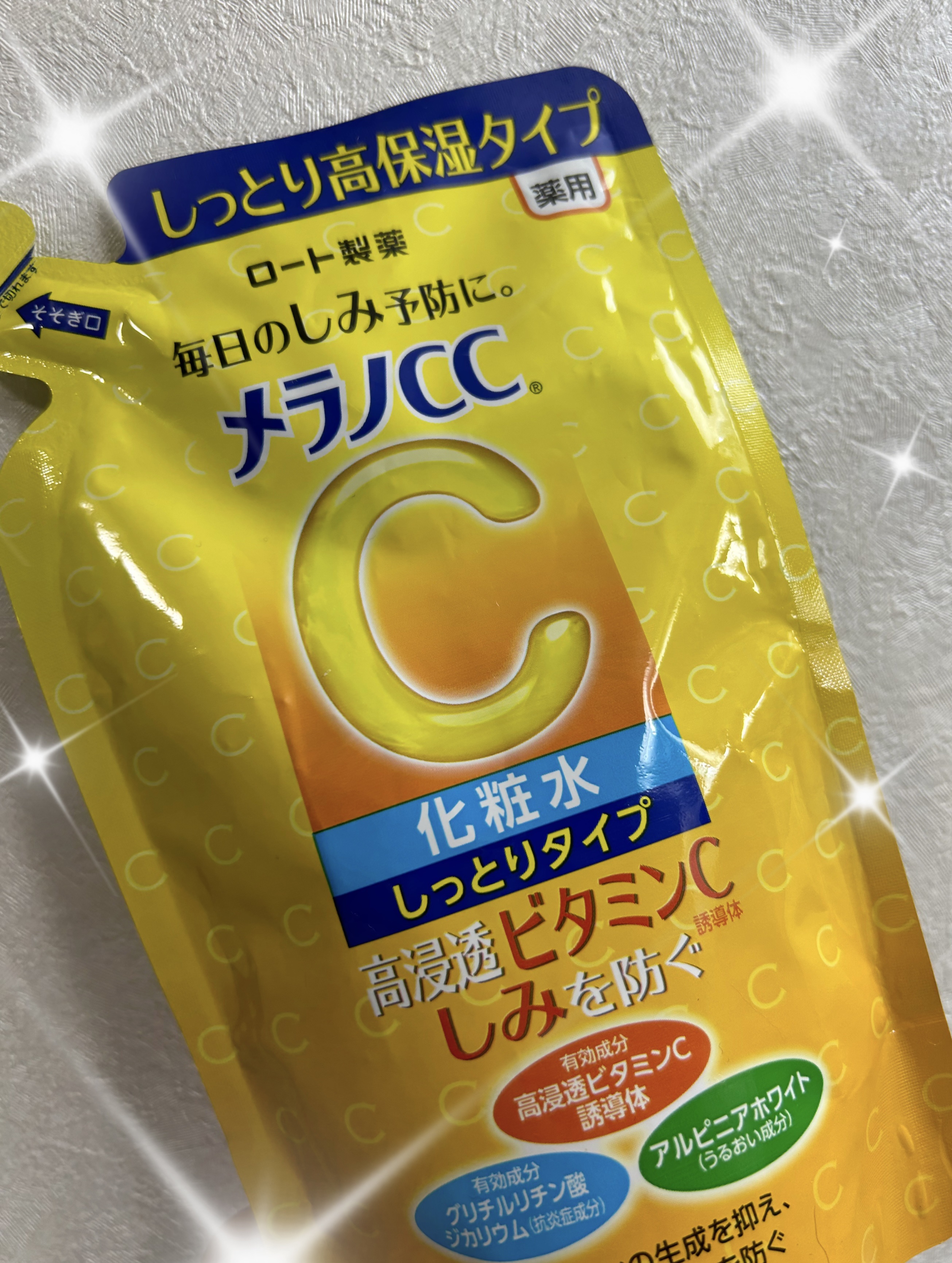 薬用しみ対策 美白化粧水 しっとりタイプ/メラノCC/化粧水を使ったクチコミ（1枚目）