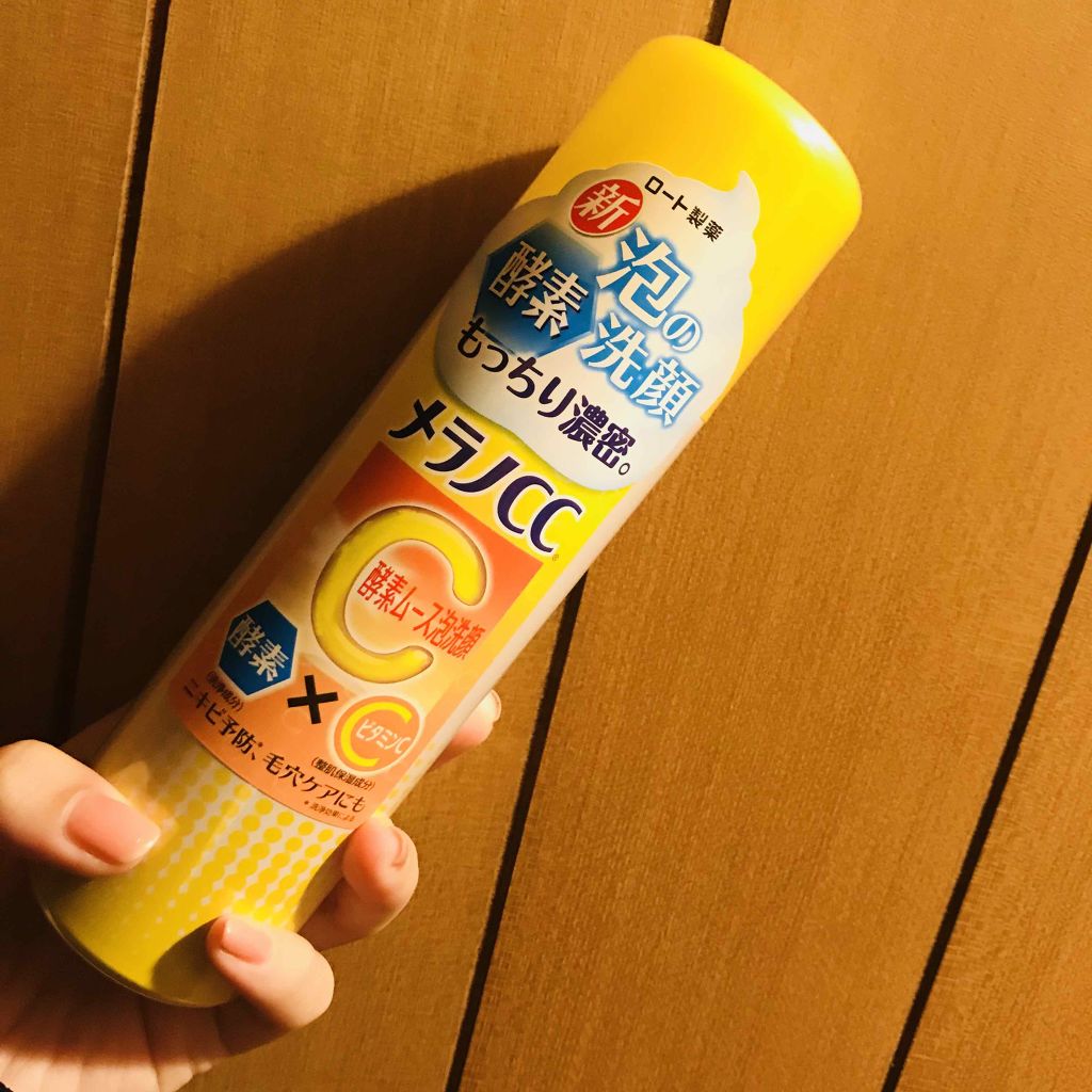 酵素ムース泡洗顔/メラノCC/泡洗顔を使ったクチコミ(3枚目)