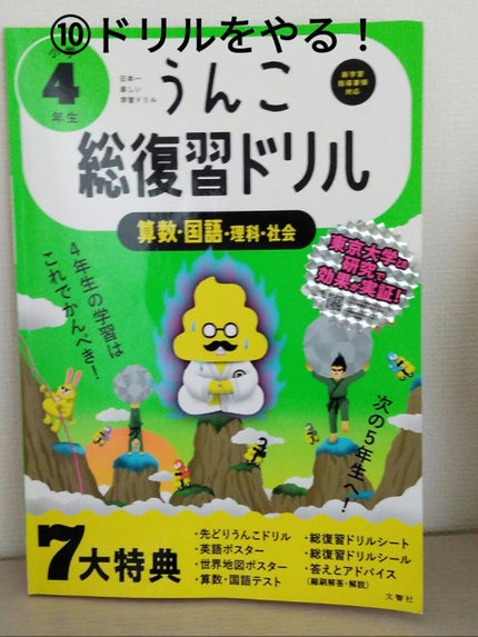 結 愛 │ ゆ あ 🤍🌷🫶🏻໒꒱· ゚ on LIPS 「ふうなのモーニングルーティン!!〜後編〜✼••┈┈••✼••┈..」(8枚目)