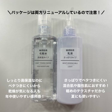 フレグランスミスト おやすみブレンド/無印良品/香水(その他)を使ったクチコミ（2枚目）