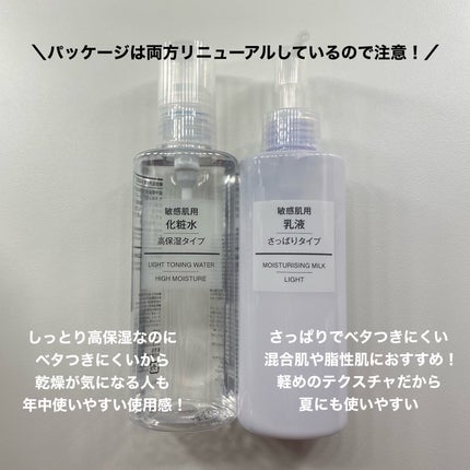 ホホバオイル/無印良品/ボディオイルを使ったクチコミ(2枚目)