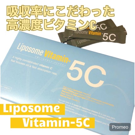Liposome Vitamin - 5C/renaTerra/美容サプリメントを使ったクチコミ(1枚目)