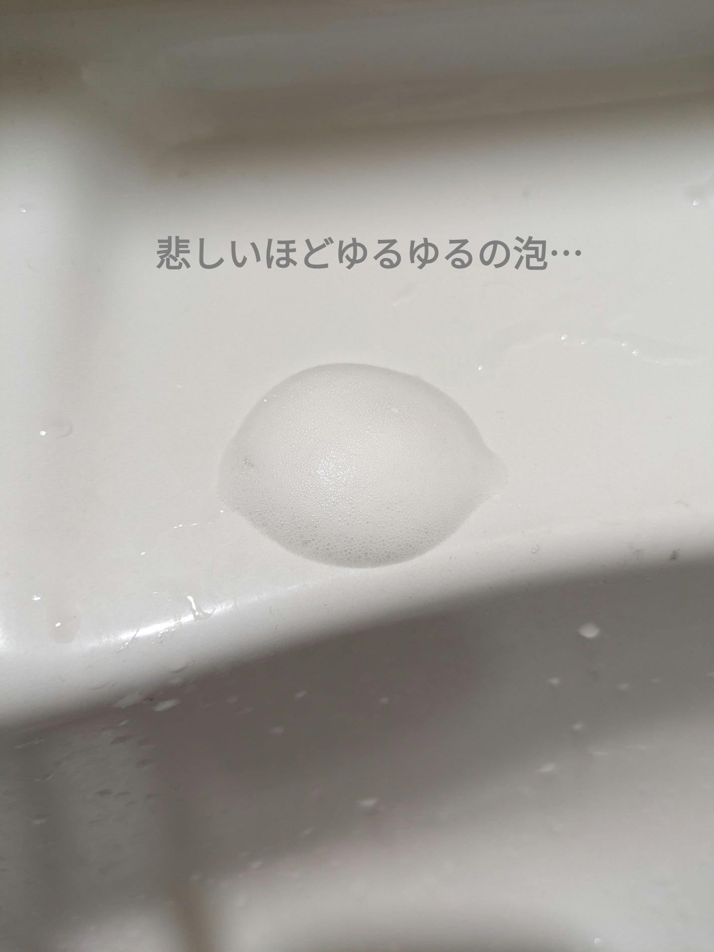 ミクロ ムース ウォーター/RIMEDO /クレンジングウォーターを使ったクチコミ(2枚目)