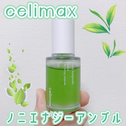 Noni Ampule/celimax/美容液を使ったクチコミ(1枚目)