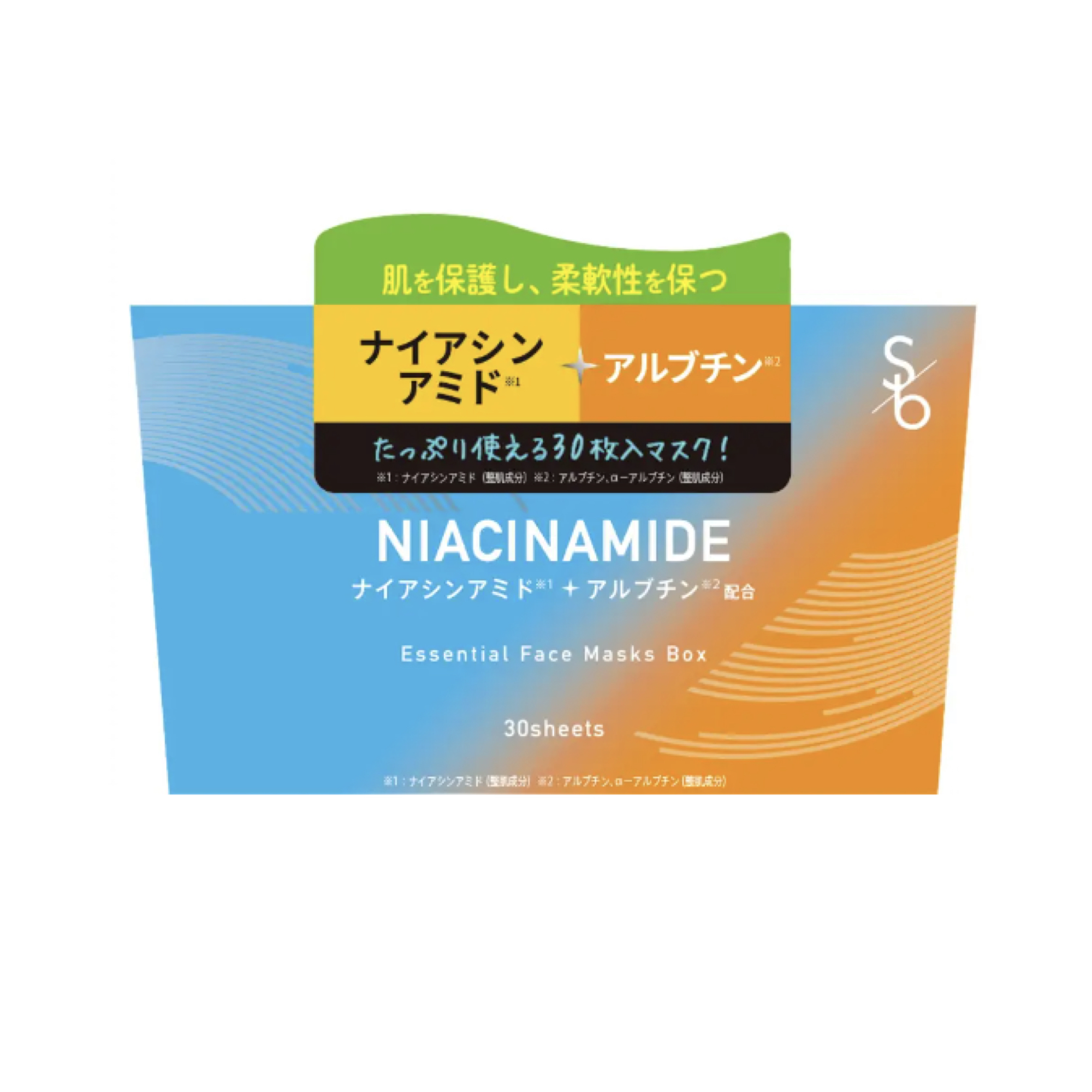 ナイアシンアミド エッセンシャルフェイスマスク / sokko beauty