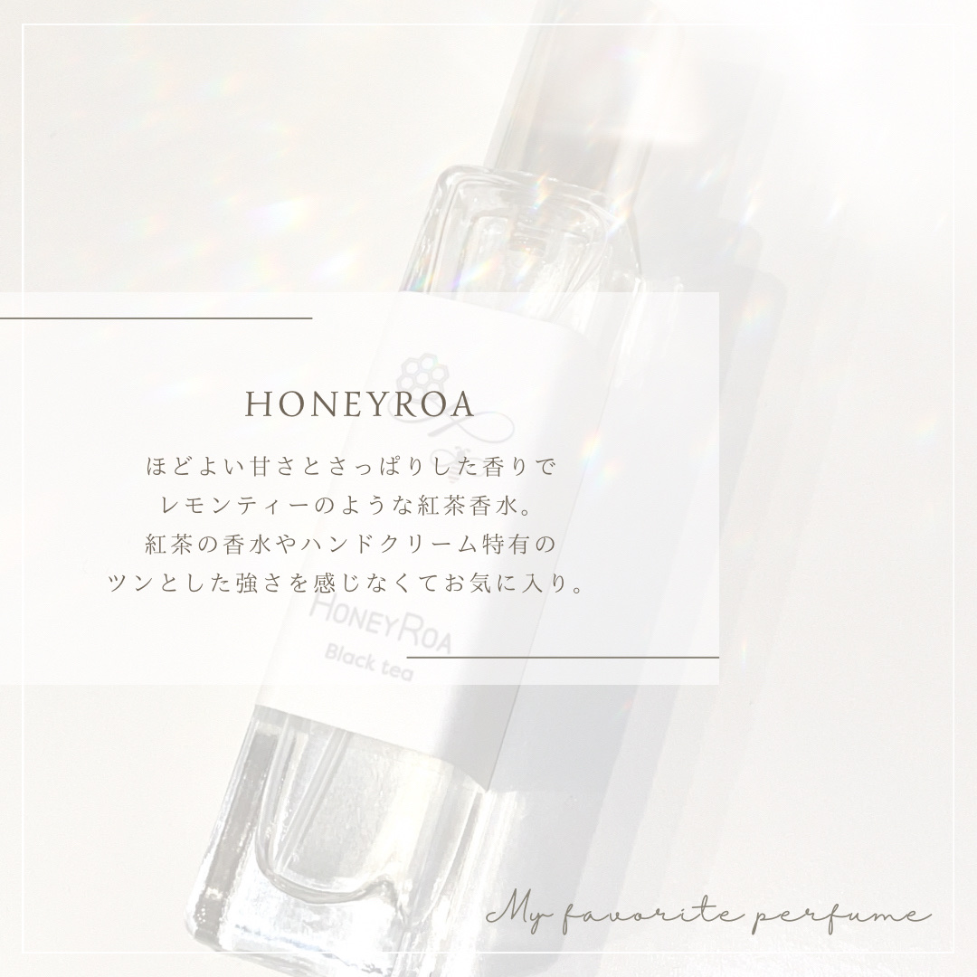 ハニーロア フレグランス /ROAlív/香水(レディース)を使ったクチコミ（2枚目）